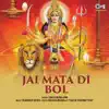 Shailendra Jain - Jai Mata Di Bol (Mata Bhajan) - Single